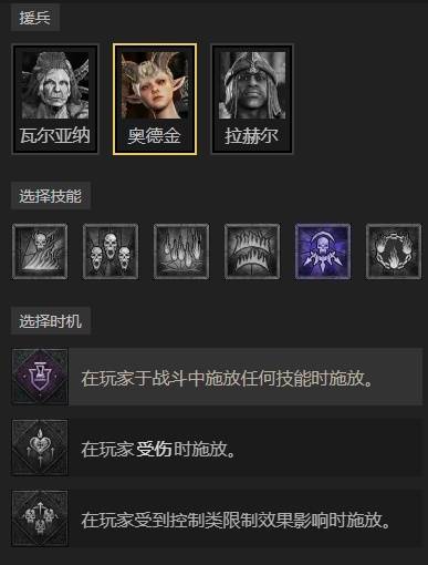 暗黑4S11熊德BD推荐