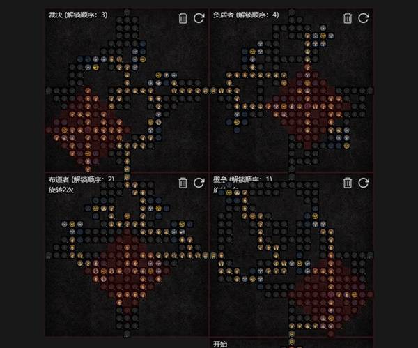 暗黑4S11自走审判骑BD推荐