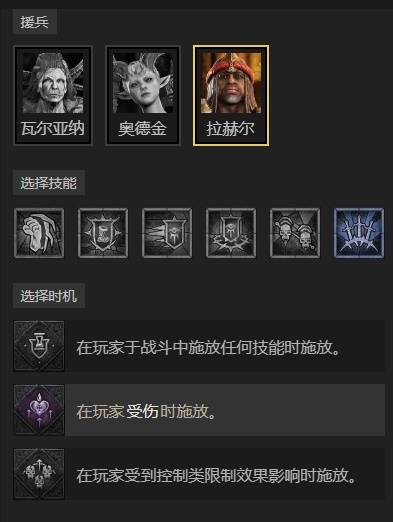 暗黑4S11自走审判骑BD推荐