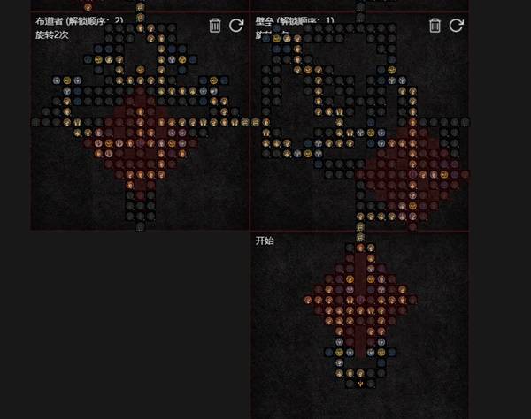 暗黑4S11自走审判骑BD推荐