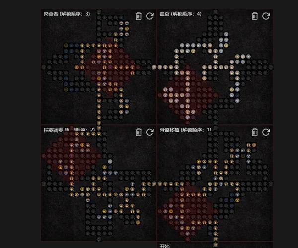 暗黑4S11骨矛死灵法师BD推荐