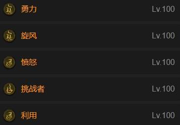 暗黑4S11跳跳蛮BD推荐