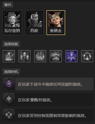 暗黑4S11跳跳蛮BD推荐