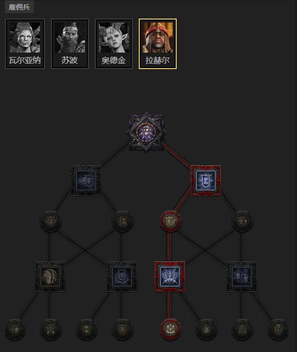 暗黑4S11跳跳蛮BD推荐