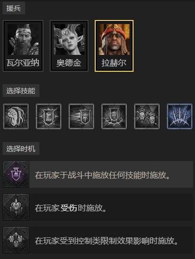 暗黑4S11电花终局法师BD推荐