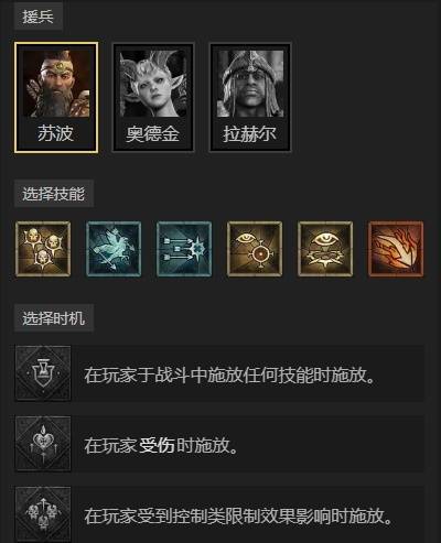 暗黑4S11荆棘圣骑BD推荐