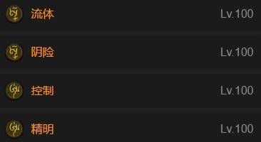 暗黑4S11寒冰灌魔觅心箭BD推荐