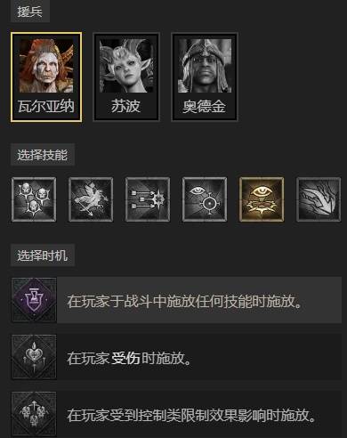 暗黑4S11寒冰灌魔觅心箭BD推荐