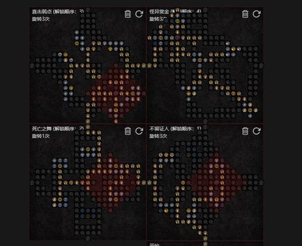 暗黑4S11寒冰灌魔觅心箭BD推荐