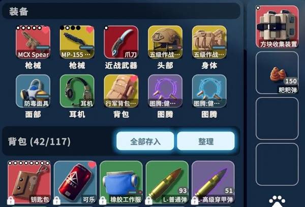 逃离鸭科夫搬运者天赋装配推荐