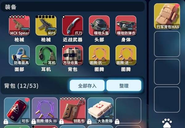 逃离鸭科夫枪手天赋装配推荐