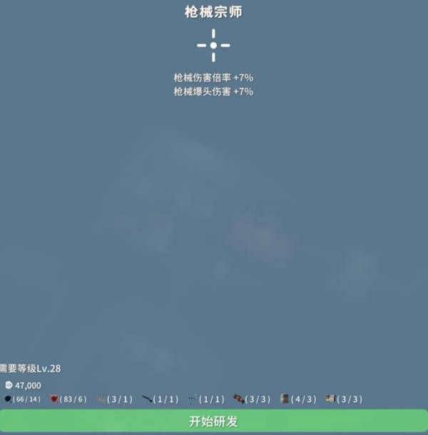 逃离鸭科夫挑战船票有什么用