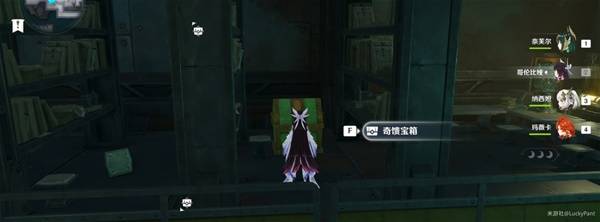 原神6.3奇馈宝箱收集攻略