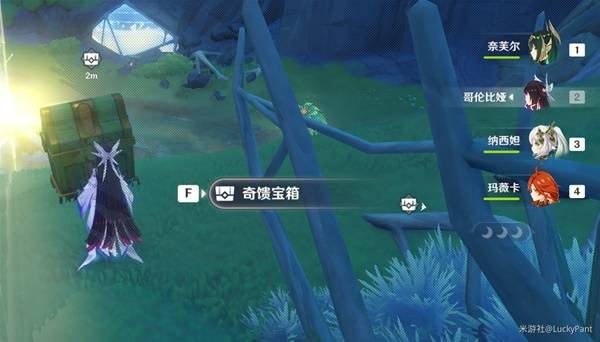 原神6.3奇馈宝箱收集攻略