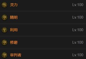 暗黑4S11盾牌冲锋圣骑士BD推荐