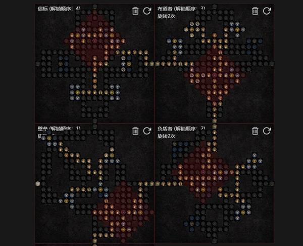 暗黑4S11盾牌冲锋圣骑士BD推荐