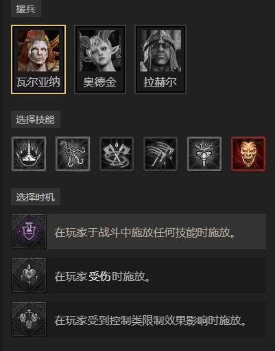 暗黑4S11盾牌冲锋圣骑士BD推荐