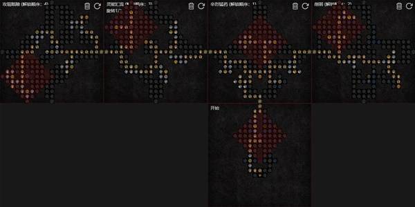 暗黑4S11自走狂暴灵巫BD推荐