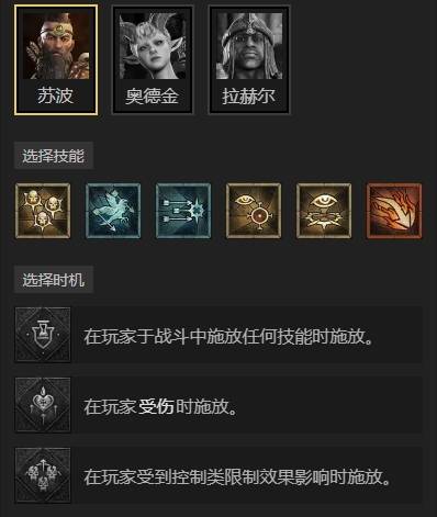 暗黑4S11压制浩劫流德鲁伊BD推荐