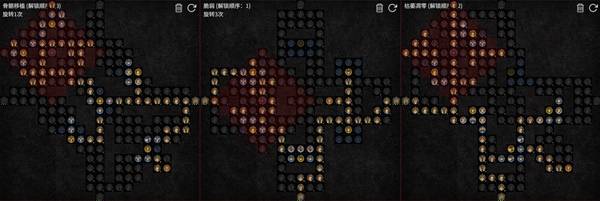 暗黑4S11死灵法师骨矛流BD推荐