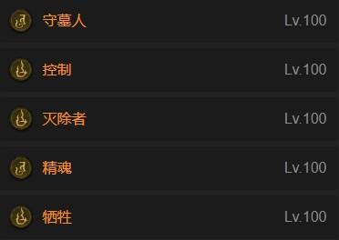 暗黑4S11死灵法师骨矛流BD推荐