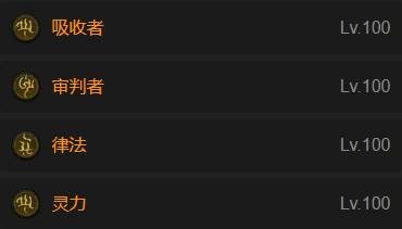 暗黑4S11圣骑士爆锤审判矛BD推荐