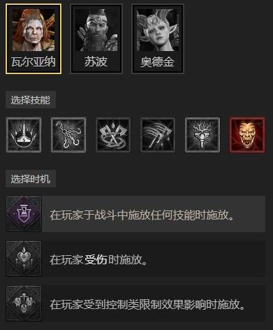 暗黑4S11圣骑士爆锤审判矛BD推荐