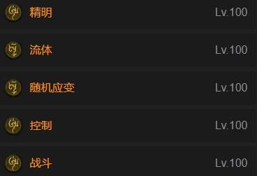 暗黑4S11无DLC110层游侠BD推荐