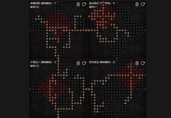 暗黑4S11无DLC110层游侠BD推荐