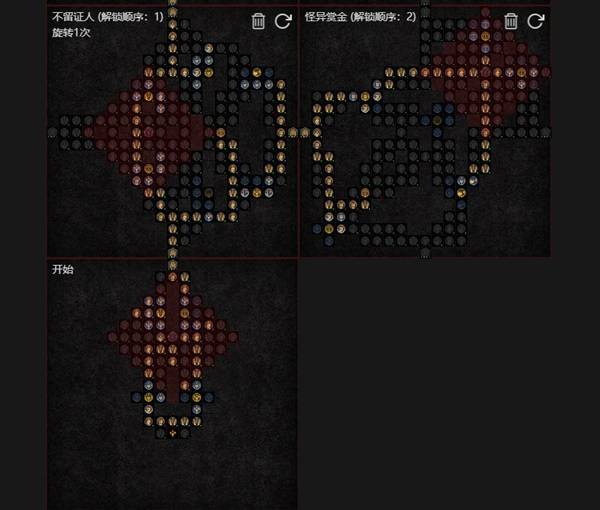 暗黑4S11无DLC110层游侠BD推荐