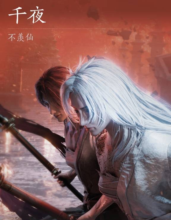 燕云十六声浴血难度千夜怎么打