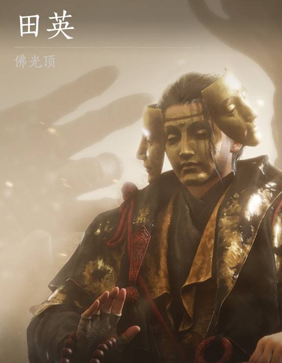 燕云十六声浴血难度田英怎么打