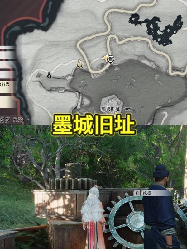 燕云十六声踏岳寻珍宝物在哪获得