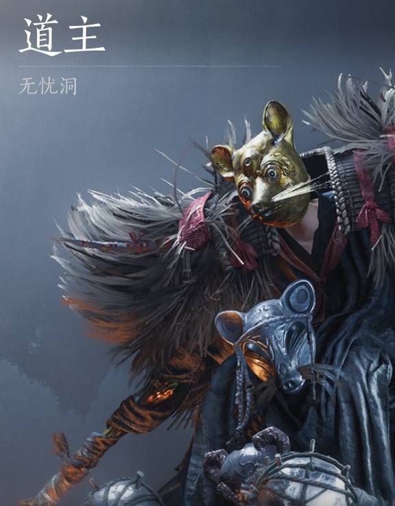 燕云十六声浴血难度道主怎么打