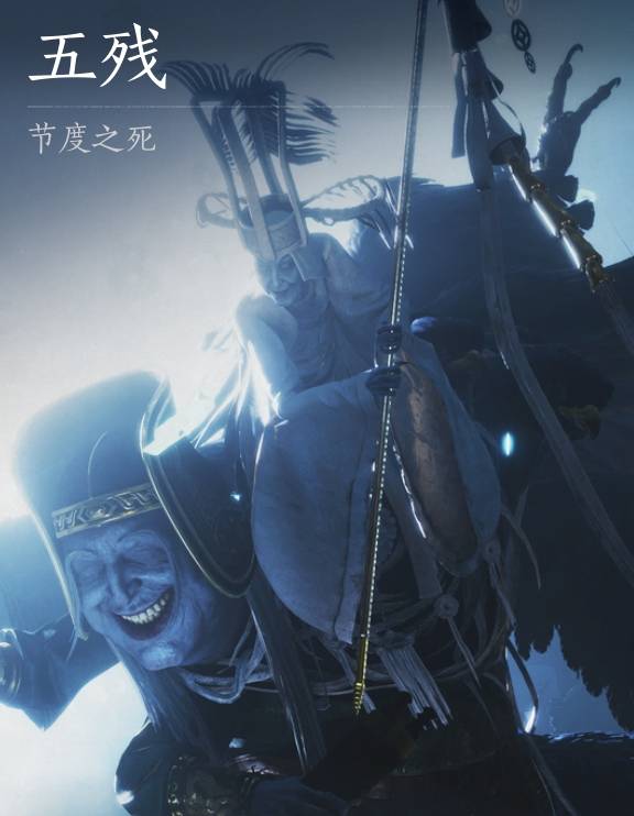 燕云十六声浴血难度五残怎么打