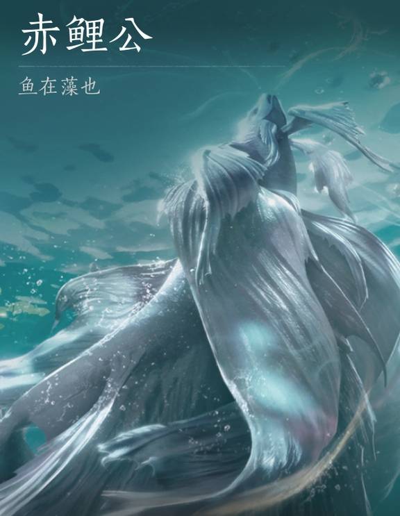 燕云十六声浴血难度赤鲤公怎么打