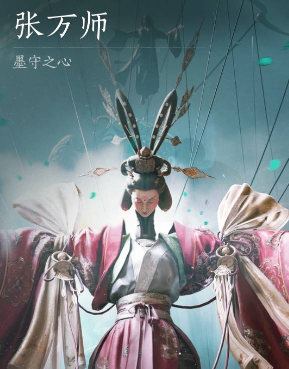 燕云十六声浴血难度张万师怎么打