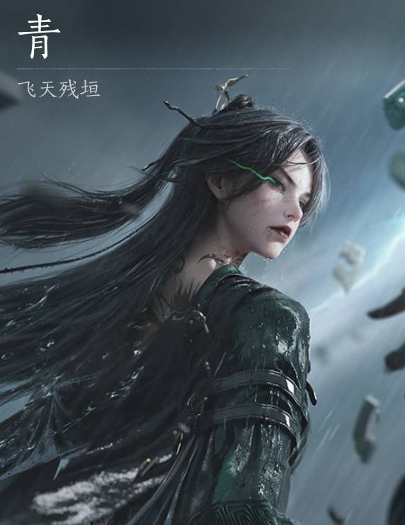 燕云十六声浴血难度青怎么打