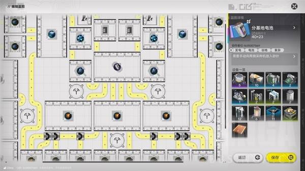 明日方舟终末地四号谷地基建布局攻略