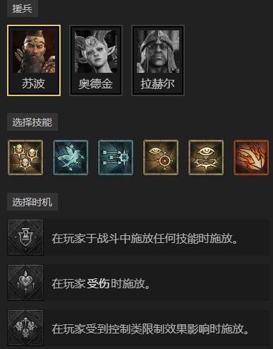 暗黑4S11傀儡流死灵法师BD推荐