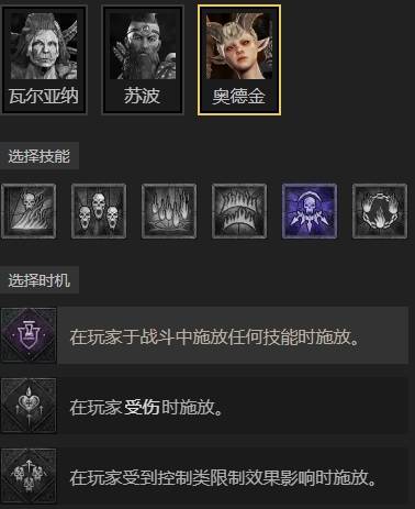 暗黑4S11圣骑士审判天堂之拳BD推荐