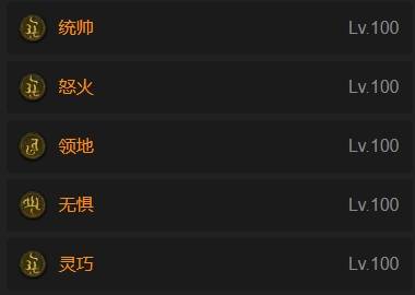 暗黑4S11辅助野蛮人BD推荐