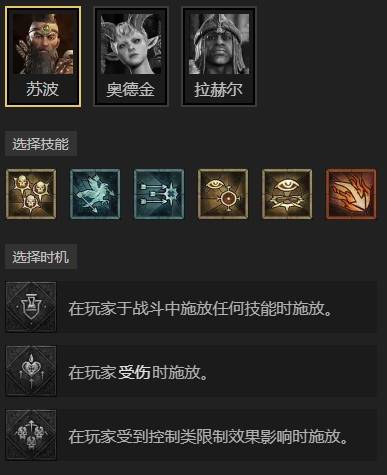 暗黑4S11辅助野蛮人BD推荐