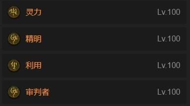 暗黑4S11十字军盾冲圣骑士BD推荐