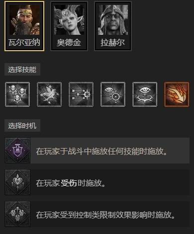 暗黑4S11十字军盾冲圣骑士BD推荐