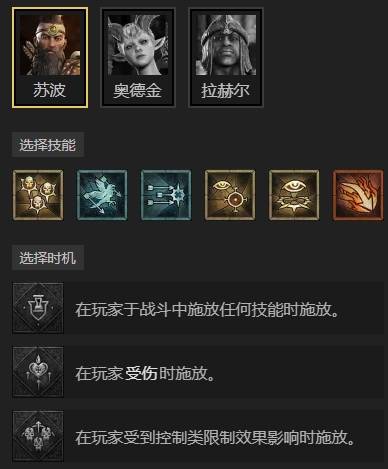 暗黑4S11电法BD推荐