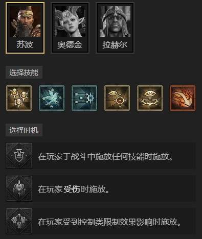 暗黑4S11祝福审判盾圣骑士BD推荐