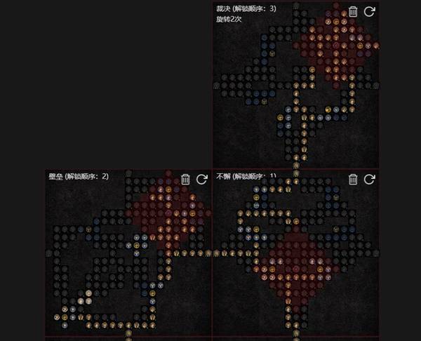 暗黑4S11审判连锁爆炸流圣骑BD推荐