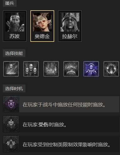 暗黑4S11审判连锁爆炸流圣骑BD推荐