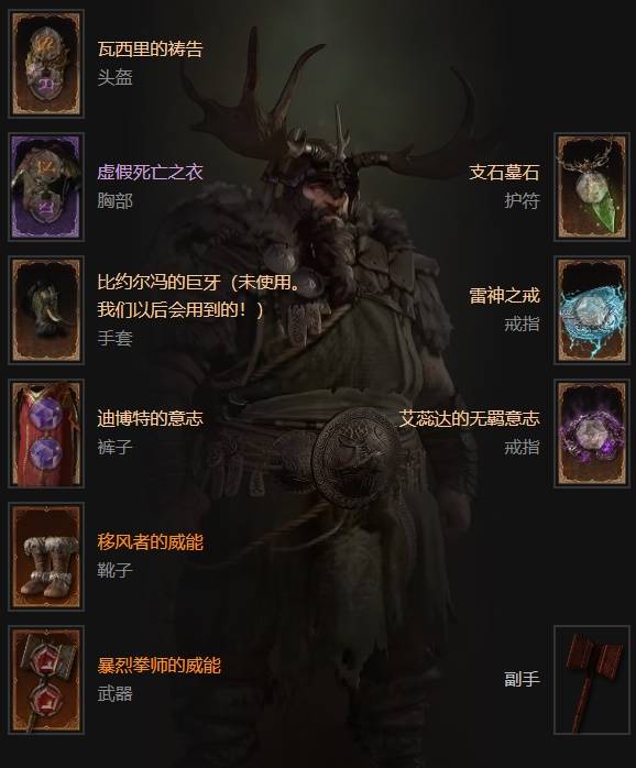 暗黑4S11滚筒洗衣机德鲁伊BD推荐